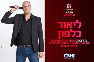 תמונת הארוע
