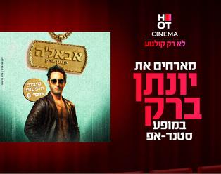 תמונת הארוע