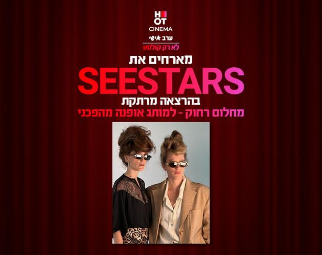 תמונת הארוע