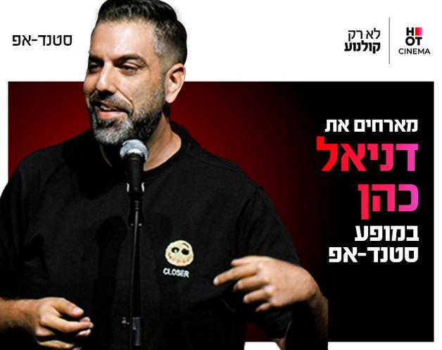 תמונת הארוע