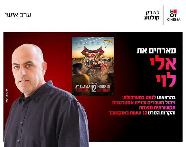 תמונת הארוע