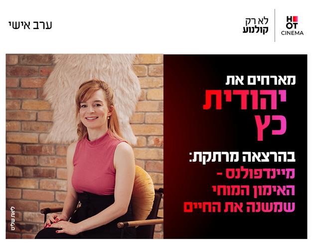 תמונת הארוע