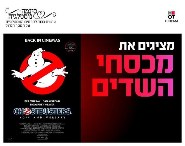 תמונת הארוע