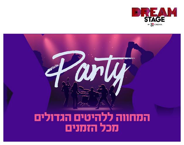תמונת הארוע