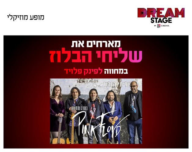 תמונת הארוע