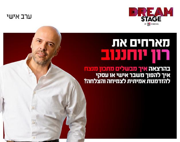 תמונת הארוע