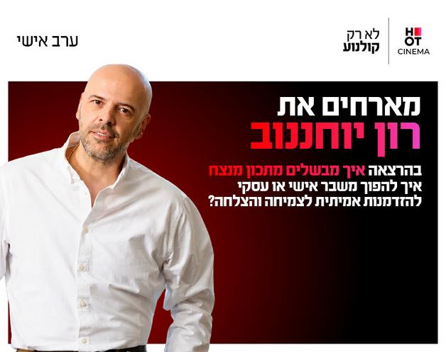 תמונת הארוע