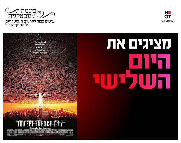 תמונת הארוע