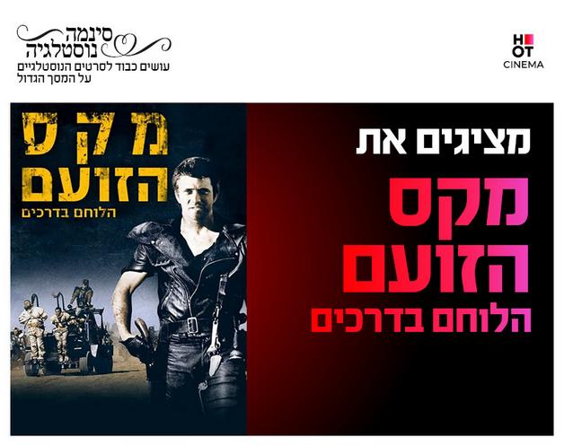 תמונת הארוע