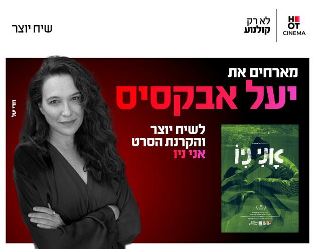 תמונת הארוע