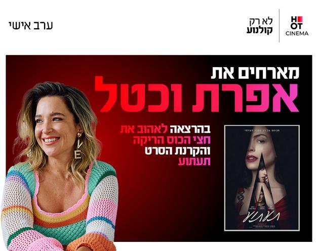 תמונת הארוע