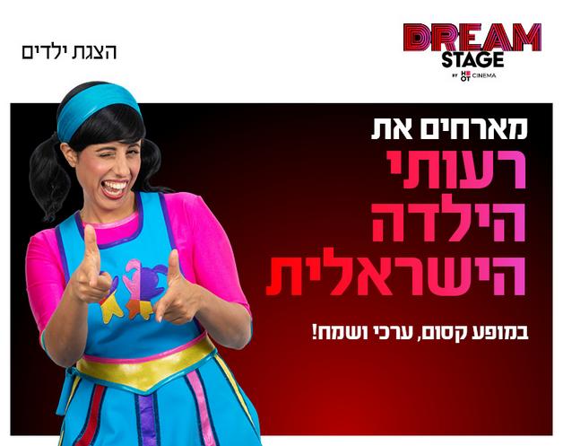 תמונת הארוע