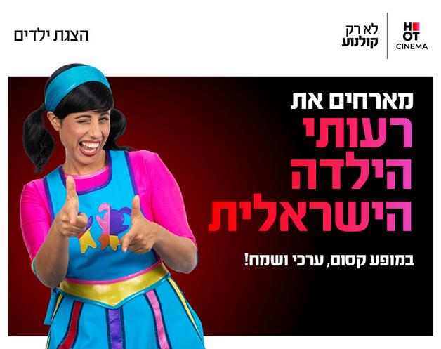 תמונת הארוע