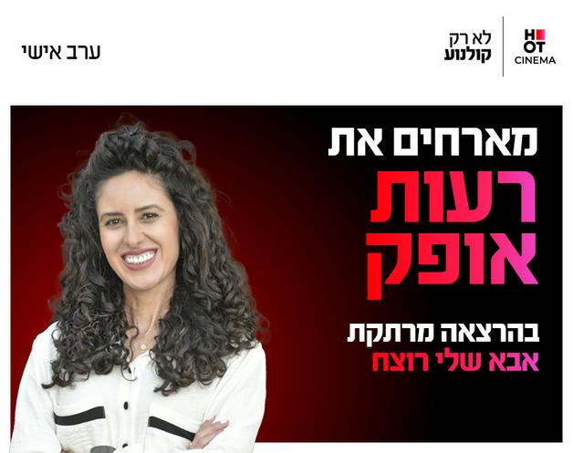 תמונת הארוע