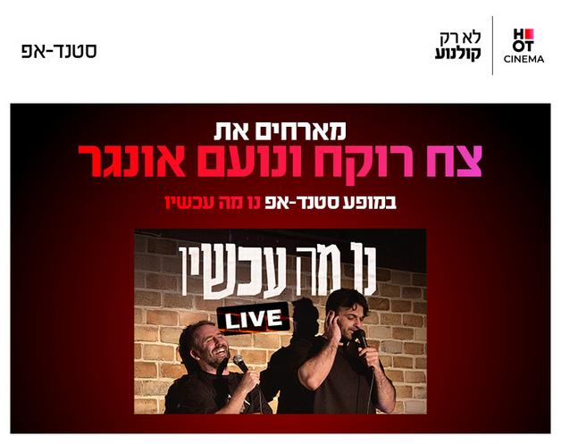 תמונת הארוע