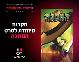 תמונת הארוע