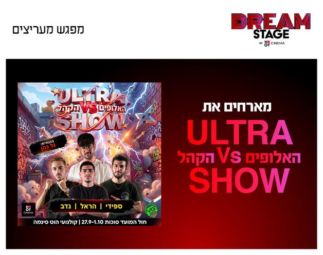 תמונת הארוע