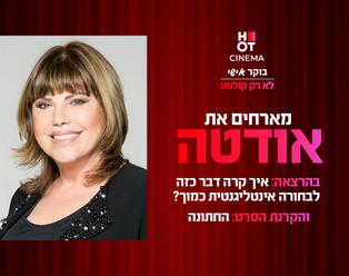תמונת הארוע