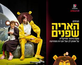 תמונת הארוע