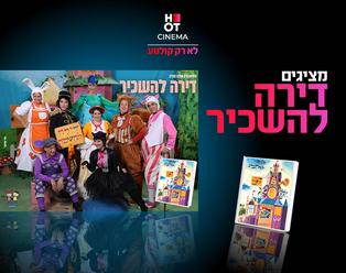 תמונת הארוע